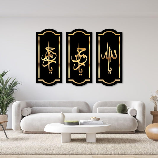 Noor-e-Rehmat 3 Frame Islamic Wall Art