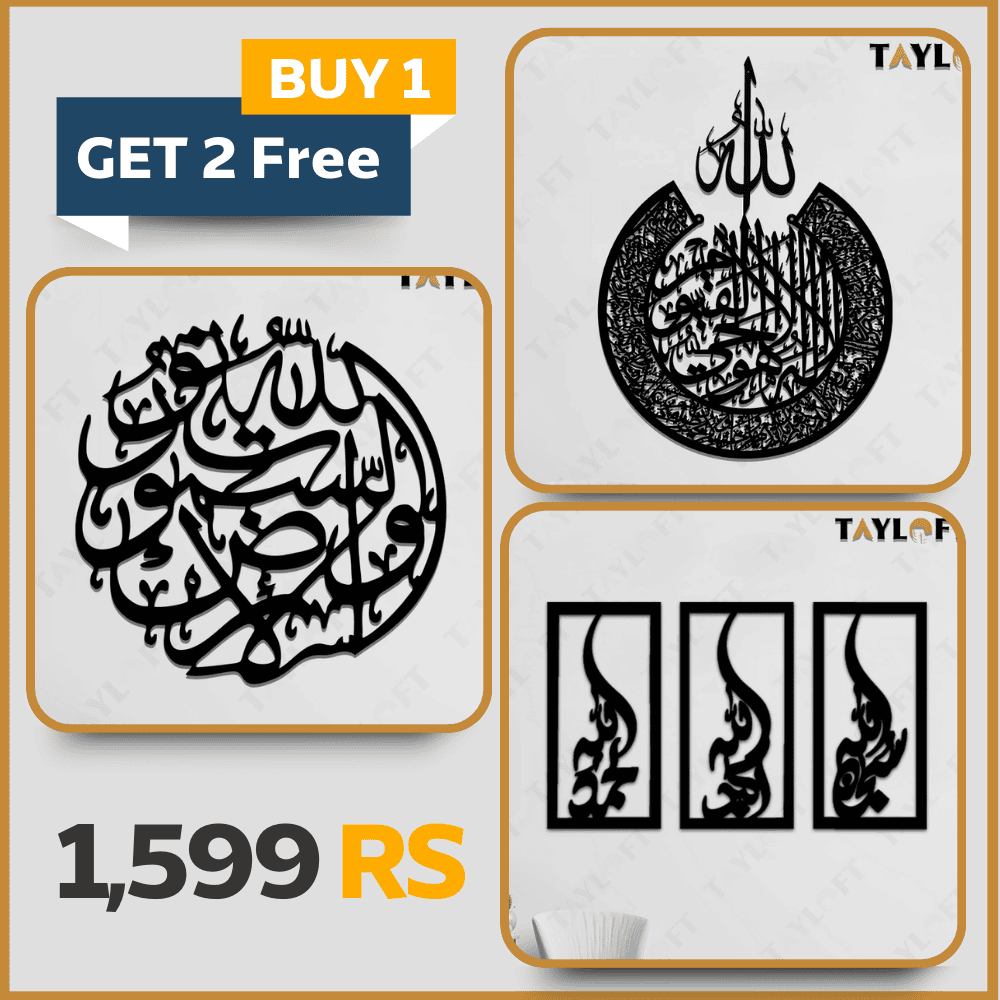 Mega Year Sale Buy 1 Get 2 Free Islamic Calligraphy π’π¨π
