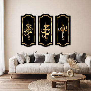 Noor-e-Rehmat 3 Frame Islamic Wall Art