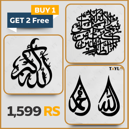 Mega Year Sale Buy 1 Get 2 Free Islamic Calligraphy 📢🚨🎉