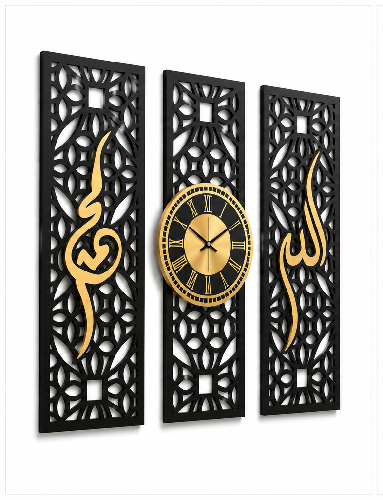 Allah Muhammad Premium Wall Clock Set - 3 Panel Wall decor Set
