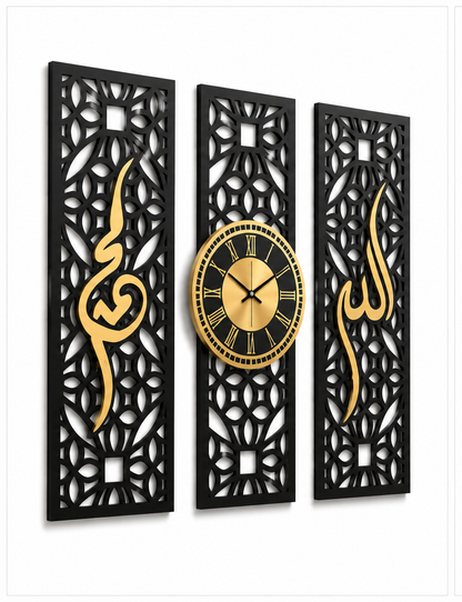 Allah Muhammad Premium Wall Clock Set - 3 Panel Wall decor Set