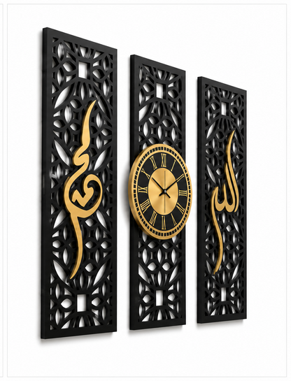 Allah Muhammad Premium Wall Clock Set - 3 Panel Wall decor Set
