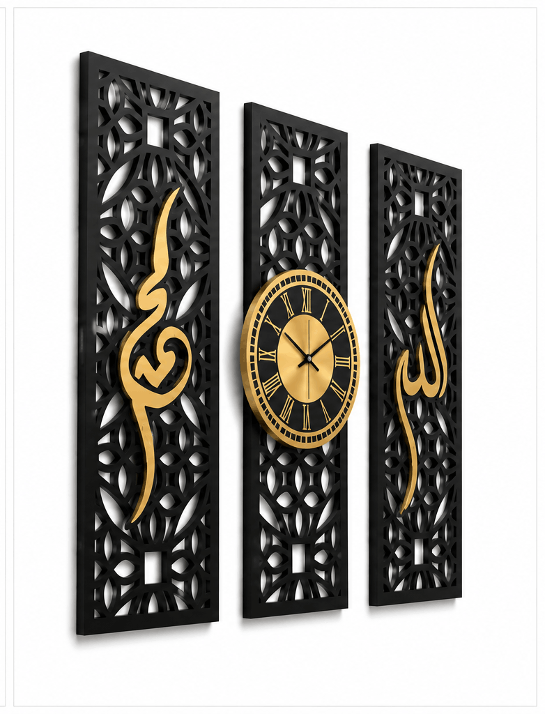 Allah Muhammad Premium Wall Clock Set - 3 Panel Wall decor Set