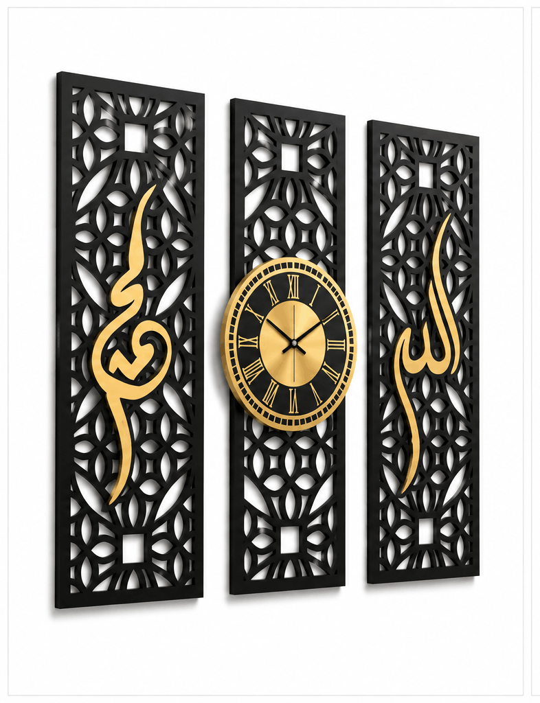 Allah Muhammad Premium Wall Clock Set - 3 Panel Wall decor Set