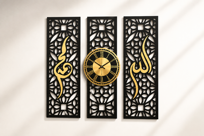 Allah Muhammad Premium Wall Clock Set - 3 Panel Wall decor Set