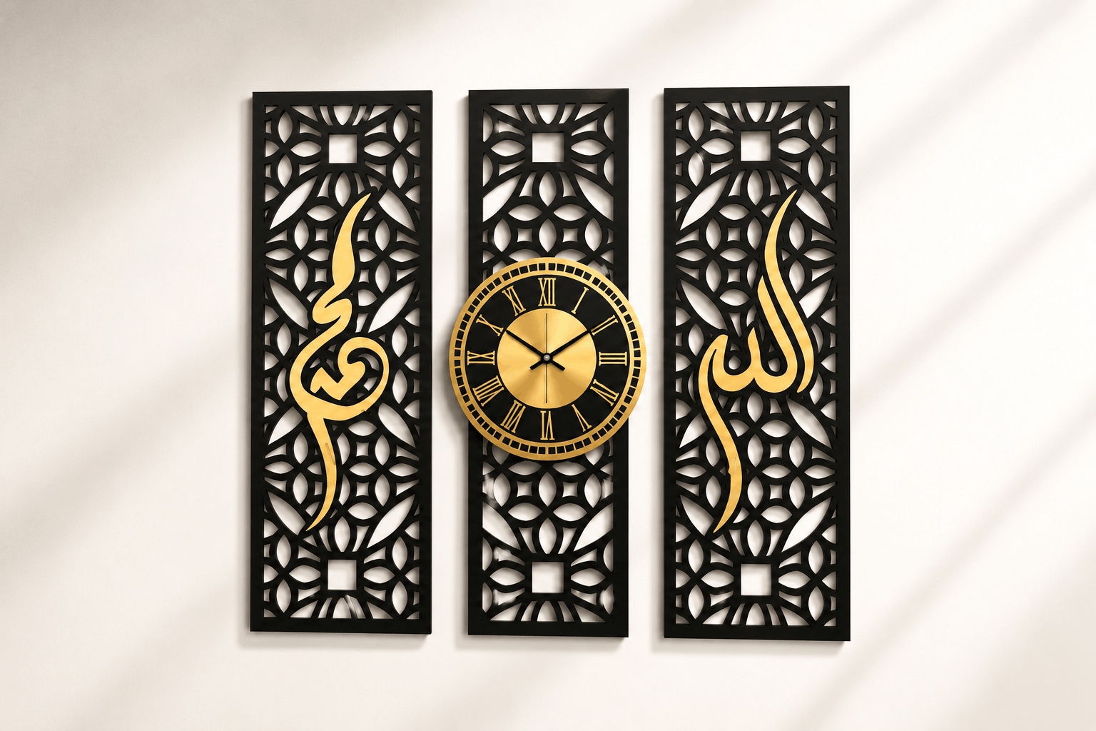 Allah Muhammad Premium Wall Clock Set - 3 Panel Wall decor Set