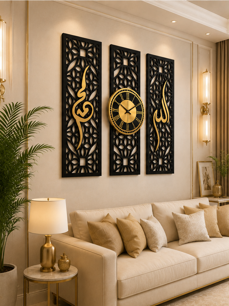 Allah Muhammad Premium Wall Clock Set - 3 Panel Wall decor Set
