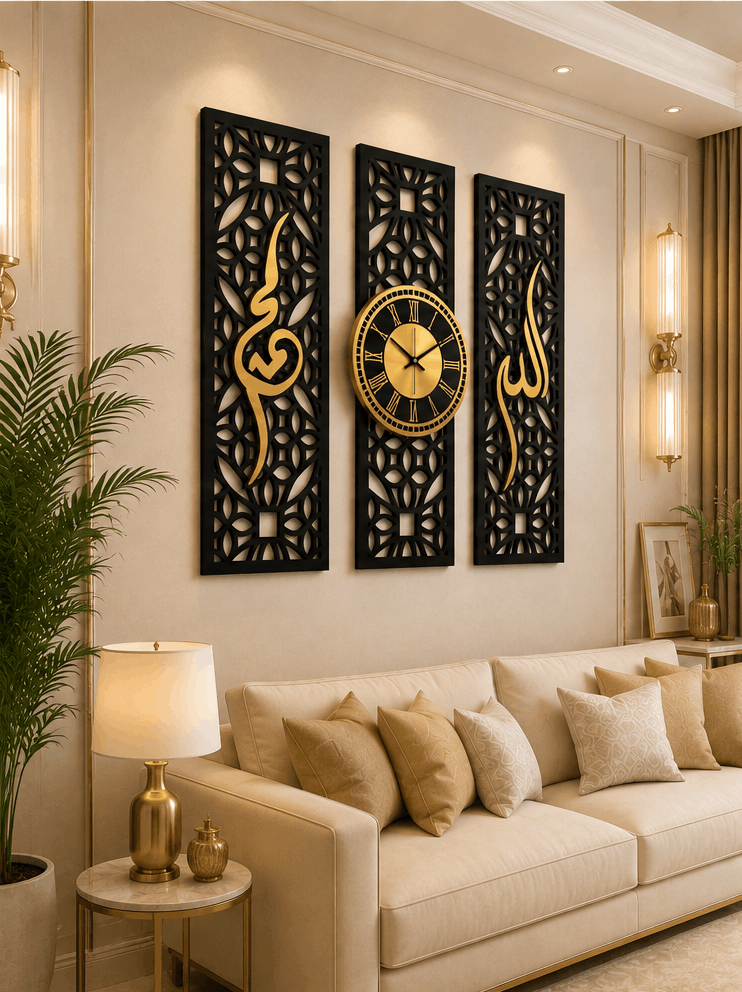 Allah Muhammad Premium Wall Clock Set - 3 Panel Wall decor Set