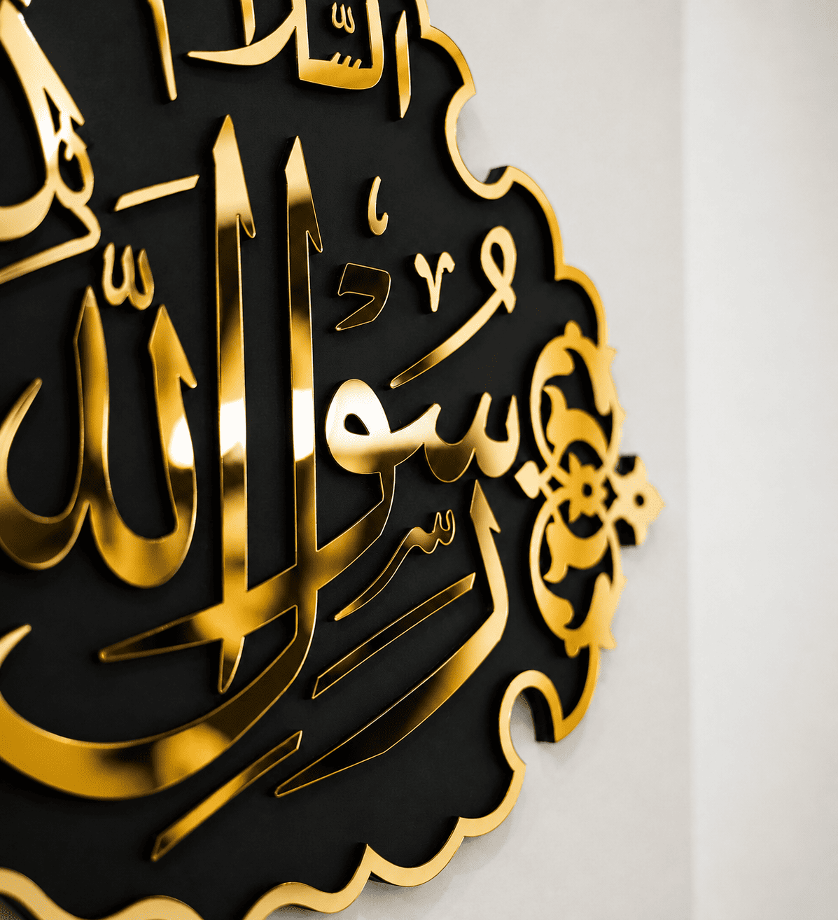 Tajalli | Ya Rasool Allah — Nabawi Edition
