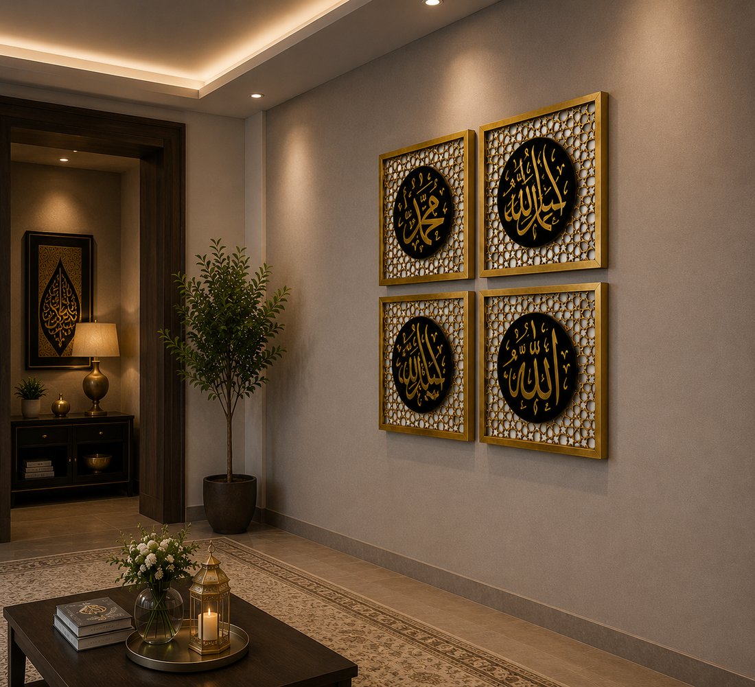 The Excellence of the Four Statements, Dhikr Set - Acrylic  Islamic Wall Art