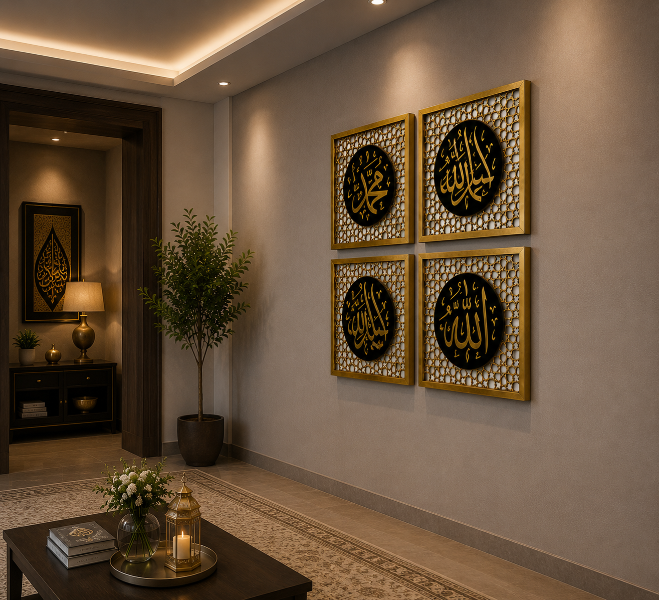 The Excellence of the Four Statements, Dhikr Set - Acrylic  Islamic Wall Art
