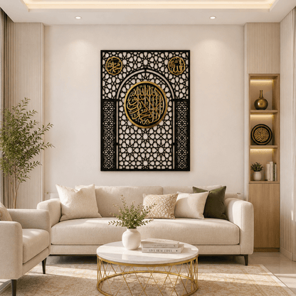 Allah Muhammad( PBUH) Kalma Wall Frame-