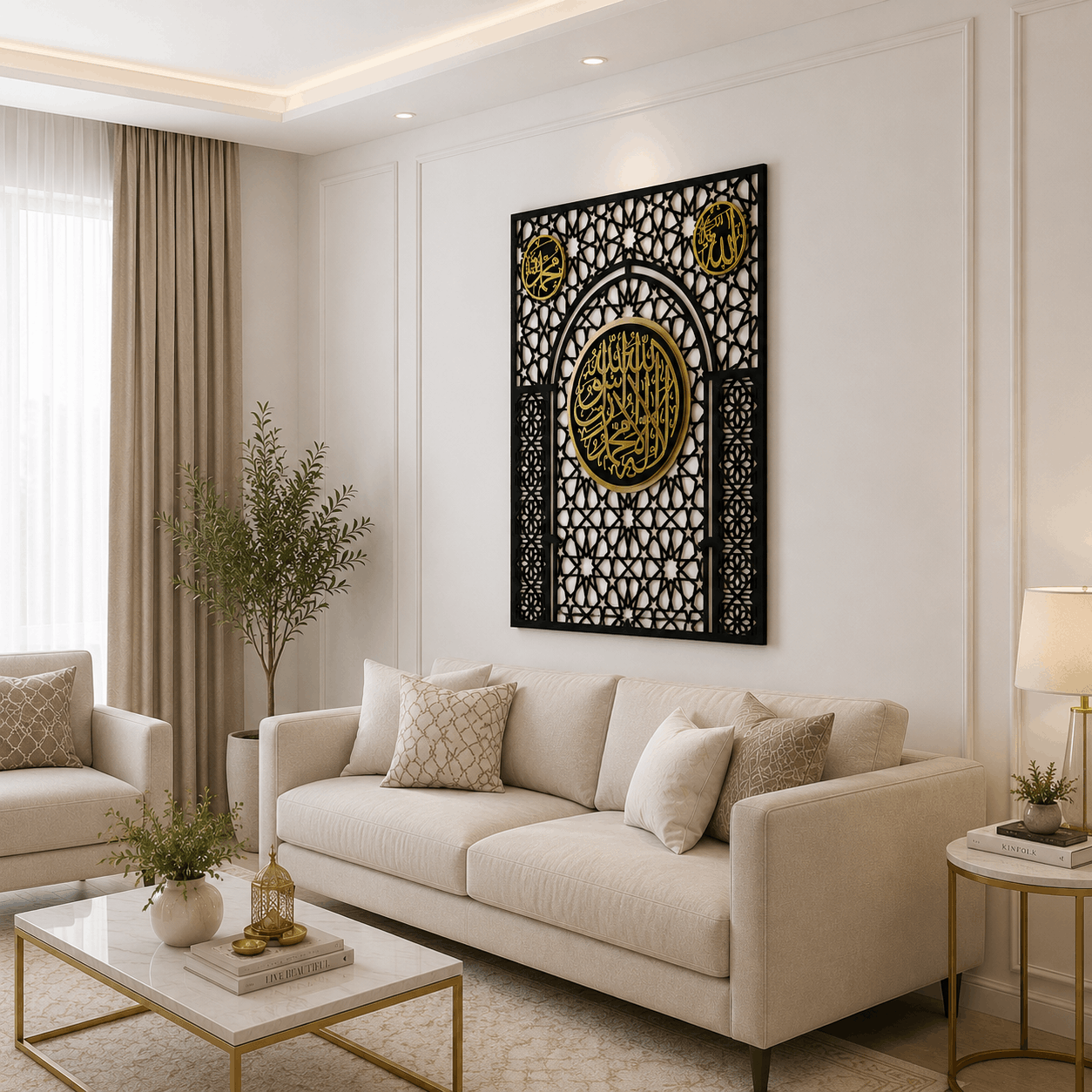 Allah Muhammad( PBUH) Kalma Wall Frame-