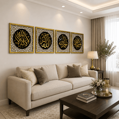 The Excellence of the Four Statements, Dhikr Set - Acrylic  Islamic Wall Art