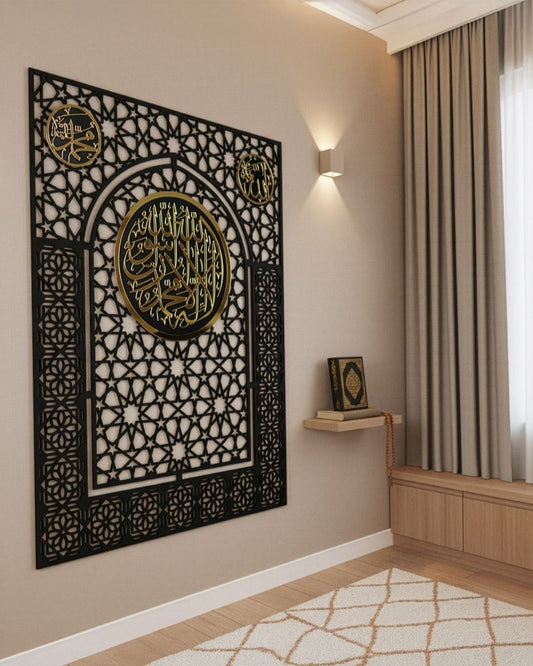 Allah Muhammad( PBUH) Kalma Wall Frame-