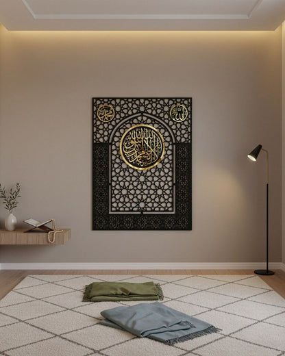 Allah Muhammad( PBUH) Kalma Wall Frame-