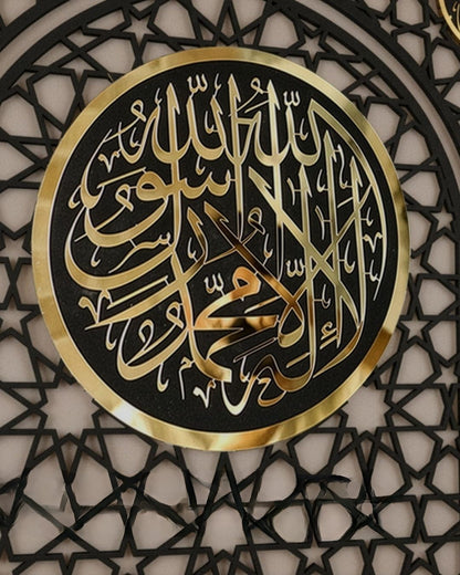 Allah Muhammad( PBUH) Kalma Wall Frame-