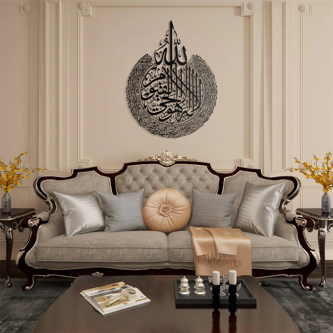 Islamic Acrylic Calligraphy Ayat ul Kursi For Wall Decor