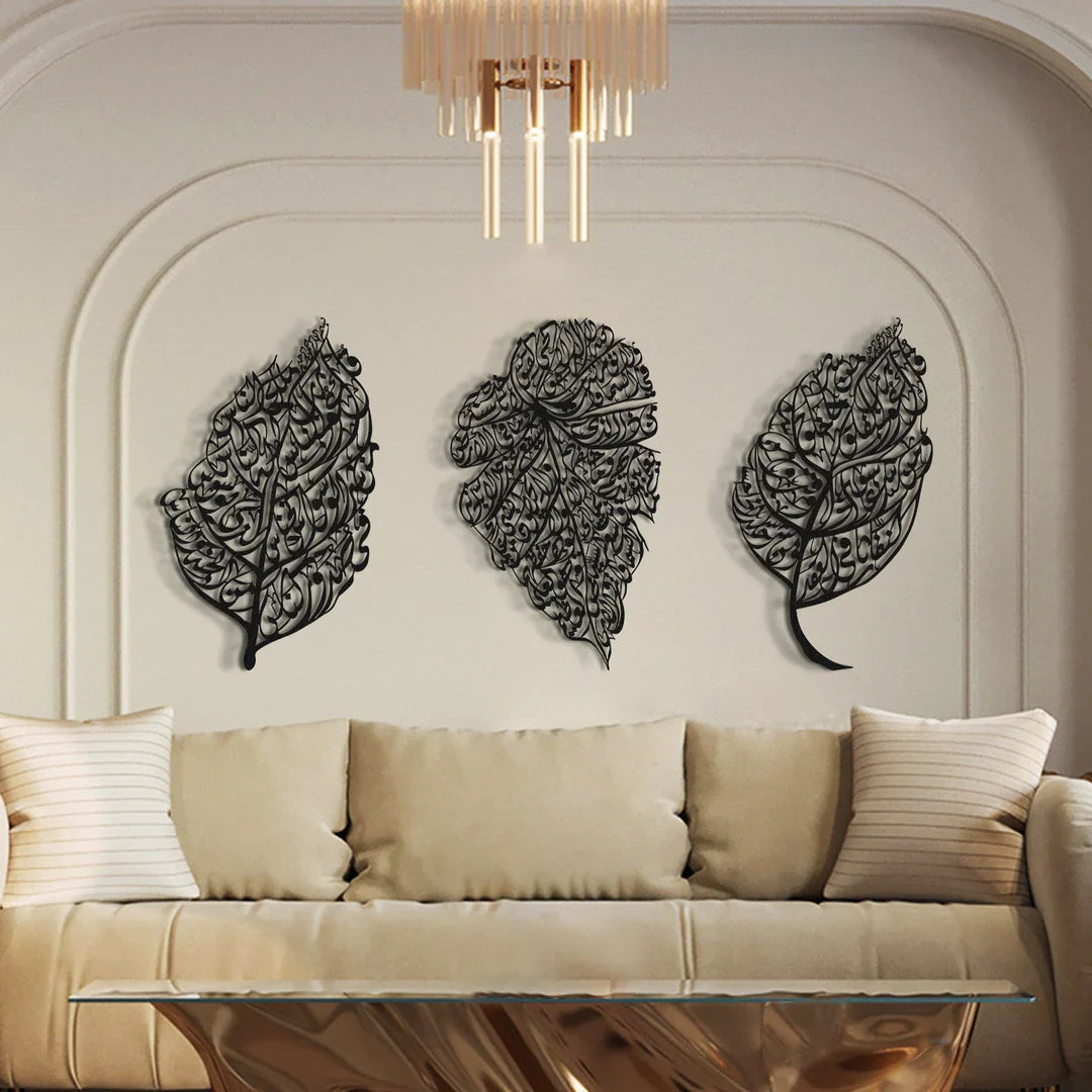 Set of 3 Islamic Wall Art – Ayatul Kursi, Surah-Nas & Al-Falaq (Leaf Design)