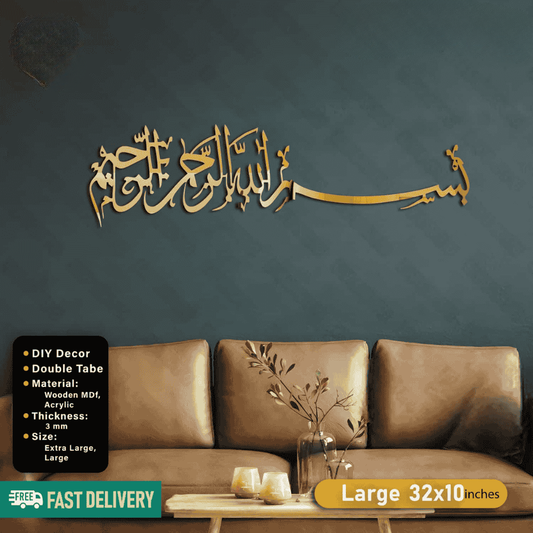 Islamic Acrylic Calligraphy Bismillah For Wall Decor