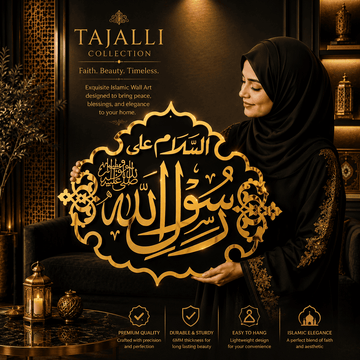 Tajalli | Ya Rasool Allah — Nabawi Edition