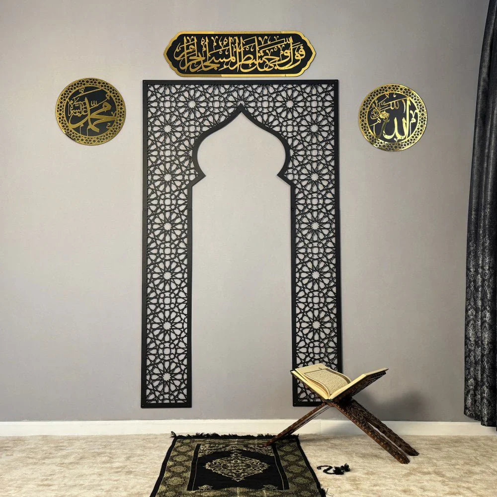 Namaz Pattern Islamic Namaz Prayer Area Mehrab Wall Art – DewareKhas