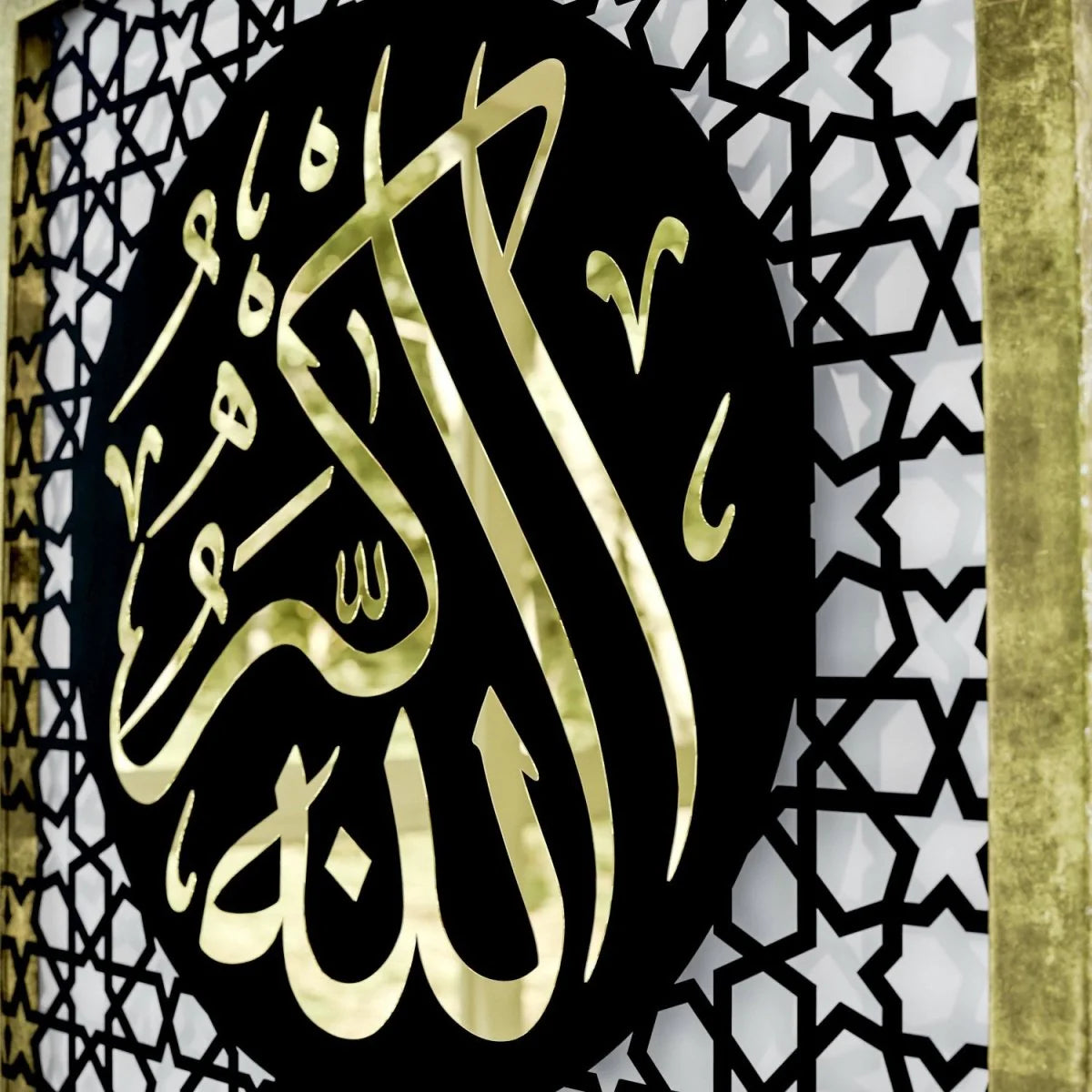 The Excellence of the Four Statements, Dhikr Set - Acrylic  Islamic Wall Art
